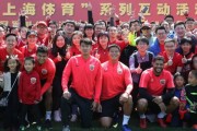 雷电竞- 圣保利极端球迷组织转型公益，发起慈善募捐活动  