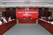 雷竞技官网- 汉堡俱乐部重启青训基地，与当地学校达成战略合作  